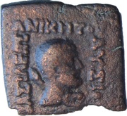 Tetradrachm - Lysias obverse image