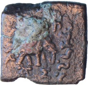 Tetradrachm - Lysias, India (ancient), 120 BC - 110 BC reverse image