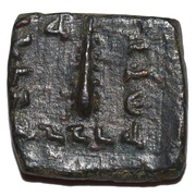 Chalkous - Menander I, India (ancient), 155 BC - 130 BC reverse image
