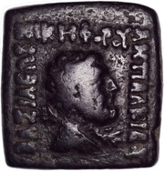 ½ Obol - Antialcidas obverse image