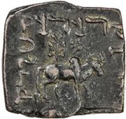 1 Pentachalkon - Azilises Indo-Scythian, India (ancient), 57 BC - 35 BC reverse image