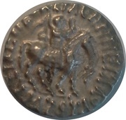 Drachm - Azes II, India (ancient), 35 BC - 12 BC obverse image