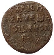 Follis - Nikephoros II Phokas Constantinopolis, Byzantine states, 963-969 reverse image