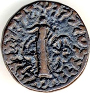 Tetradrachm - Imitation of Azes II, India (ancient), 20 BC - 20 AD reverse image