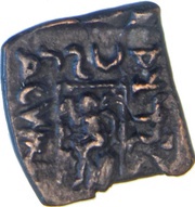 Æ Unit - Azilizes Indo-Synthian, India (ancient), 57 BC - 35 BC reverse image