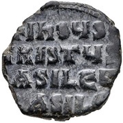Follis - Anonymous Class A1 Constantinopolis, Byzantine states, 969-976 reverse image