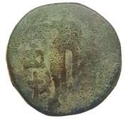 Pentachalkon - Azes II Taxila Sirsukh Mint) (Indo-Scythian Kingdom, India (ancient), 35 BC - 5 BC reverse image