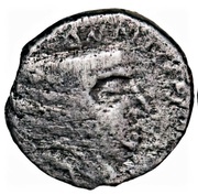 1 Drachm - Chastana obverse image