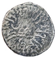 1 Drachm - Rudrasimha - I reverse image