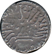 1 Drachm - Viradaman reverse image