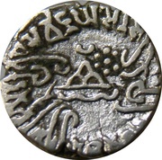 1 Drachm - Vijayasena reverse image