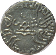 1 Drachm - Dāmajādasri III, India (ancient), 250-255 reverse image