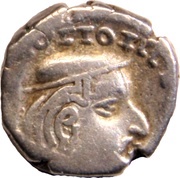 1 Drachm - Bhartrdaman obverse image