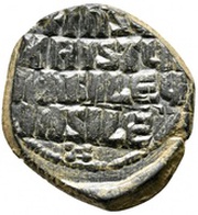 Follis - Anonymous Class A3 Constantinopolis, Byzantine states, 1020-1028 reverse image