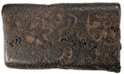 Æ Unit obverse image