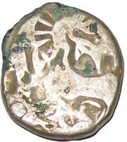 1 Karshapana - Magadha Janapada obverse image