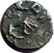 ⅛ Karshapana - Achyuta obverse image