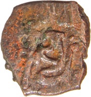 ¼ Karshapana - Achyuta reverse image