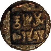 ½ Karshapana - Indramitra reverse image