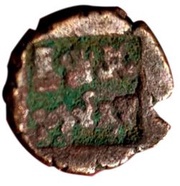 ½ Karshapana - Indramitra reverse image