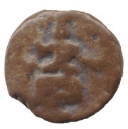 ½ Karshapana - Bhumimitra obverse image