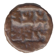 ½ Karshapana - Bhumimitra reverse image