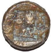 1 Karshapana - Agnimitra reverse image