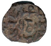 Karshapana - Achyuta reverse image