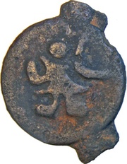 ½ Karshapana - Puri Kushana obverse image