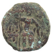 Didrachm - Huvishka reverse image