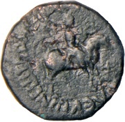 Tetradrachm - Soter Megas Kushana, India (ancient), 80-90 reverse image