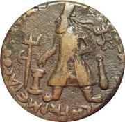Æ Tetradrachm - Vima Kadphises Mono-lingual obverse image