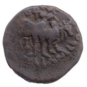 1 Tetradrachm, India (ancient), 120-150 reverse image