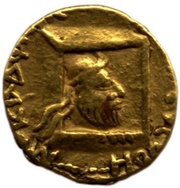 ¼ Dinar - Vima Kadphises obverse image
