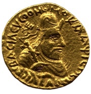 1 Dinar - Vima Kadphises obverse image