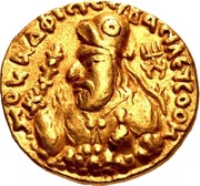 1 Dinar - Vima Kadphises obverse image