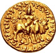 1 Dinar - Vima Kadphises, India (ancient), 113-127 reverse image