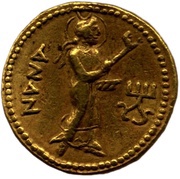 1 Dinar - Kanishka I, India (ancient), 127-150 reverse image