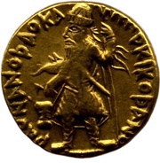 1 Dinar - Kanishka I obverse image