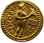 1 Dinar - Kanishka I, India (ancient), 127-150 reverse image