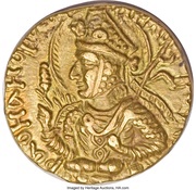 1 Dinar - Huvishka obverse image