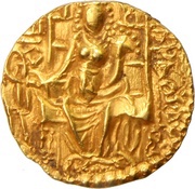 1 Dinar - Vasiska Kushana Empire, India (ancient), 240-267 reverse image