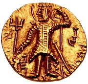 1 Dinar - Vasudeva II obverse image