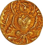 1 Dinar - Kidarite Huns, India (ancient), 350-385 reverse image