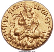 2 Dinar - Vima Kadphises obverse image