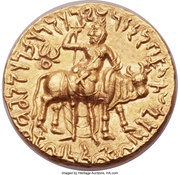2 Dinar - Vima Kadphises, India (ancient), 100-128 reverse image
