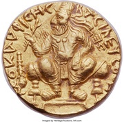 2 Dinar - Vima Kadphises obverse image