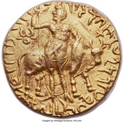 2 Dinar - Vima Kadphises, India (ancient), 113-127 reverse image