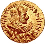 2 Dinar - Vima Kadphises obverse image