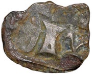 Æ unit - Vaisravana obverse image